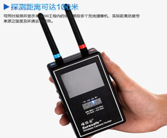 吴江手持式无线摄像头探测器
